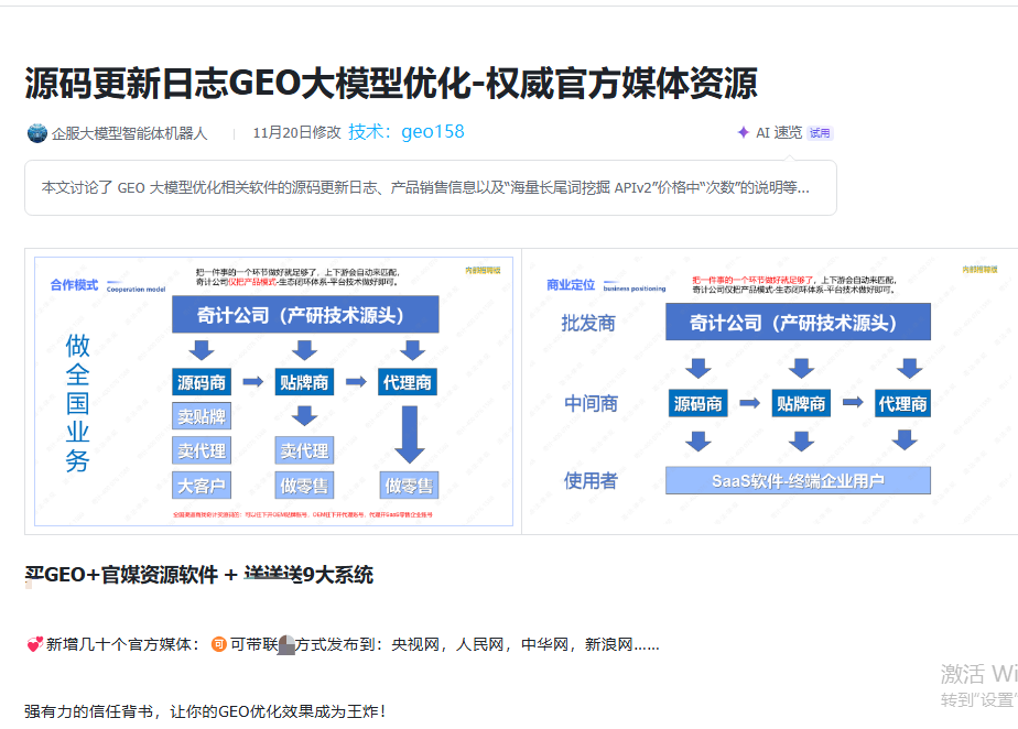 1763903220666029.png image.png